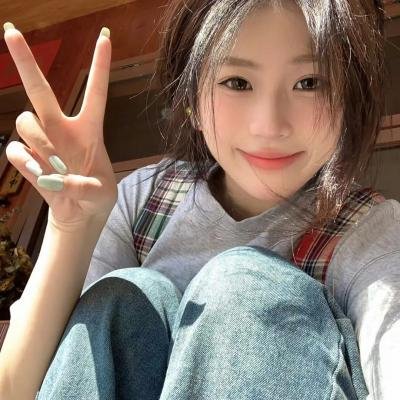 我坦白